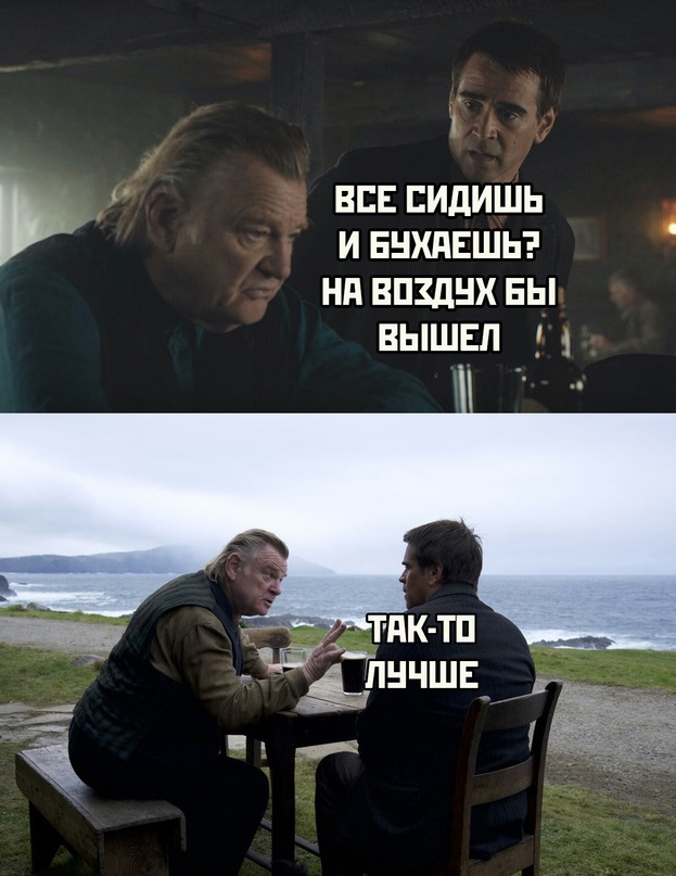 Картинки и мемы, всем хороших выходных