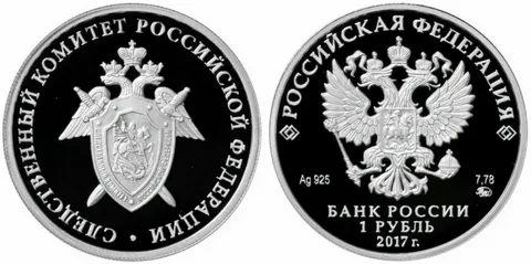 Мошенники признали Крым