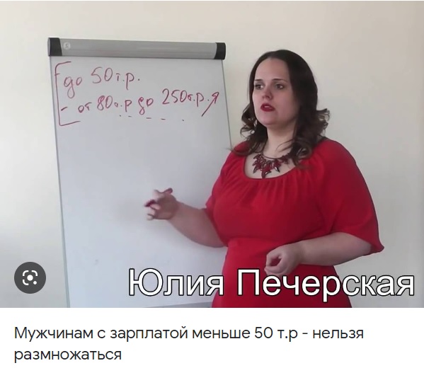 С кем быть? Или не быть? Вот в чём вопрос