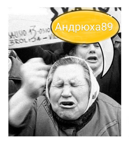 Сложность пароля