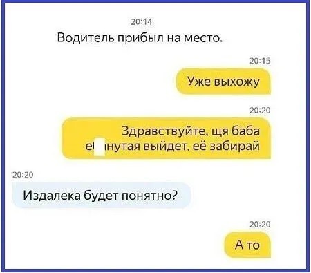 Юмор в картинках и без 17.05.23