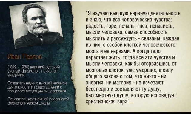 Думай