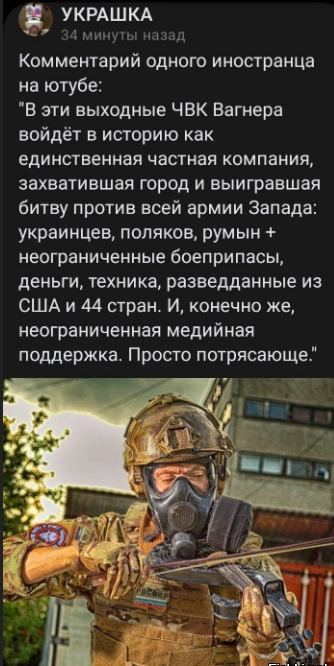 Нуштош 02.06.2023