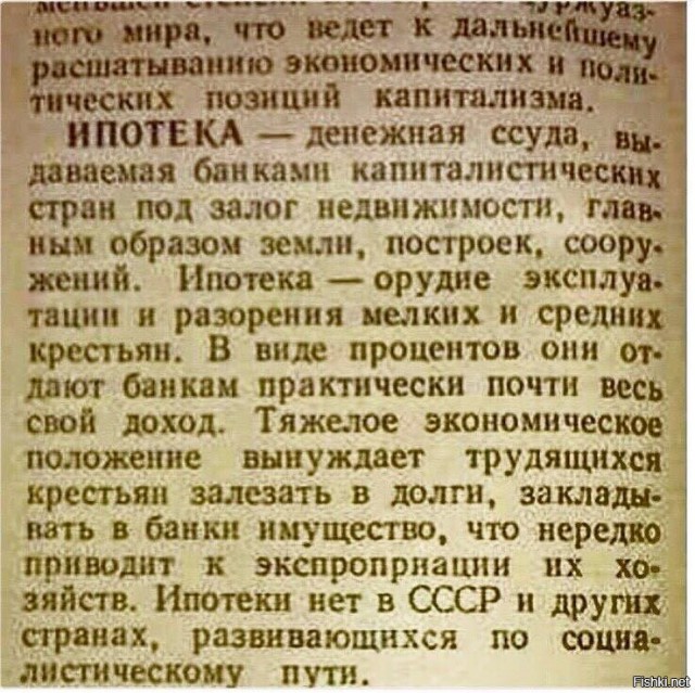 В России сократилось количество людей, способных купить недвижимость