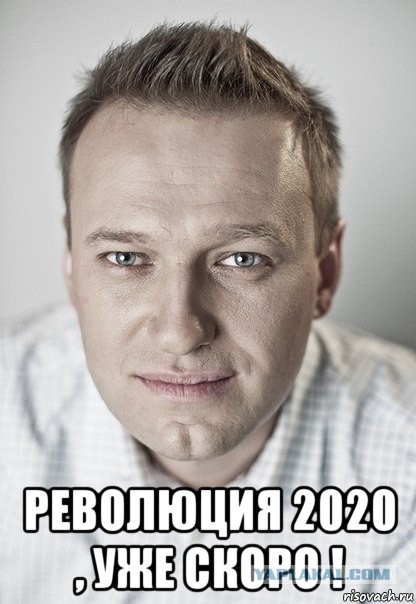 Алексею Навальному запросили 20 лет колонии строгого режима по делу об экстремизме