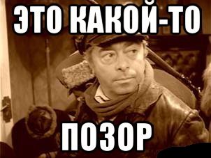 Миру - ….!