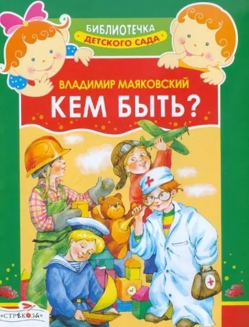 Поменять жизнь никогда не поздно или поздно?