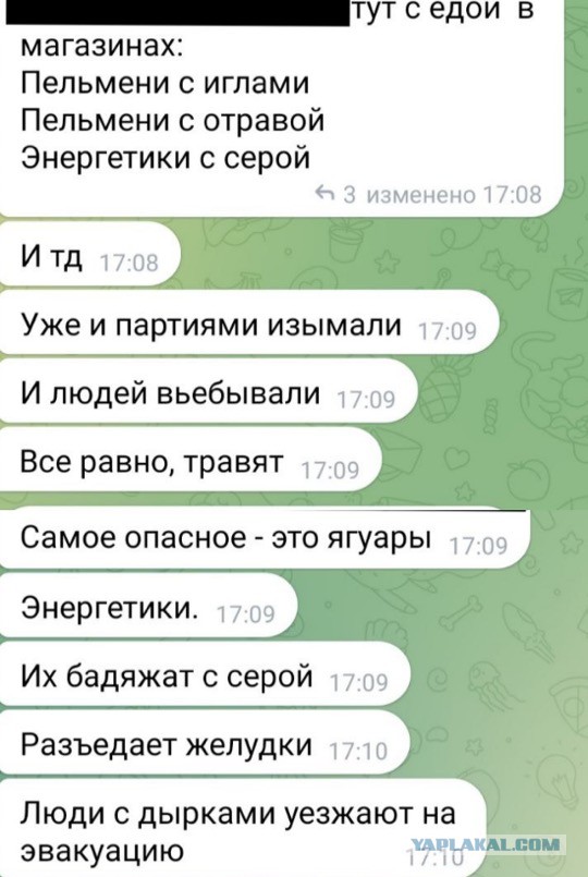 В России планируют ужесточить ответственность за уклонение от мобилизации, — СМИ