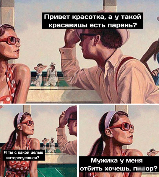 Ты обожаешь себя, а китобой - тебя⁠⁠