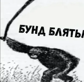 Виноградные умы мыслят одинаково
