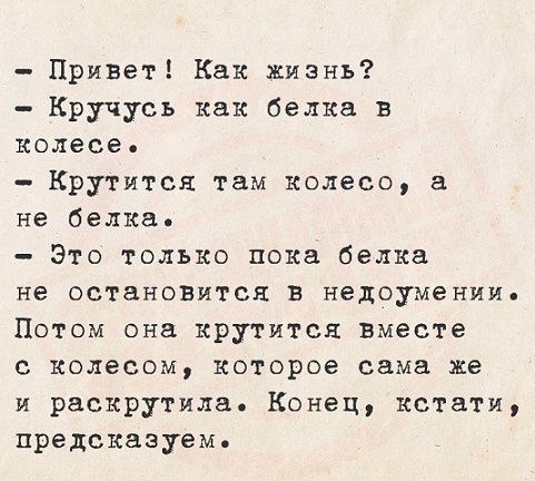 Кажется запой начинается