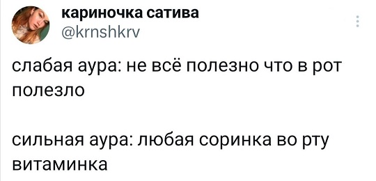 Крепость сдается?