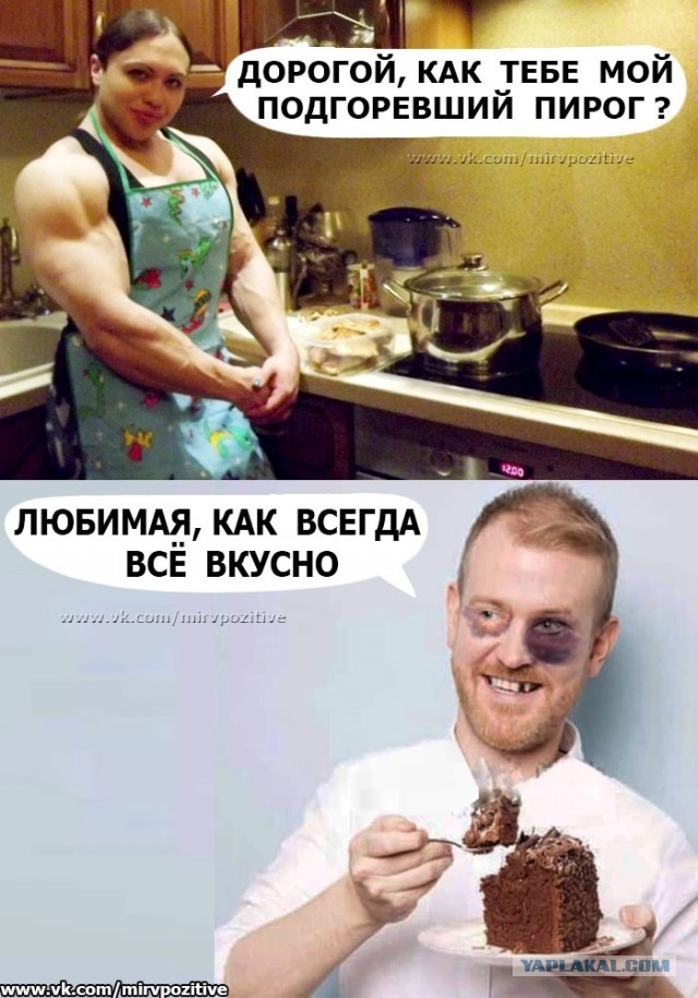 Ну что гусары, кто желает познакомиться?