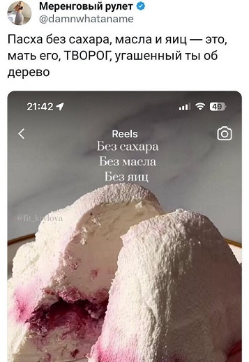 Хотели настоящую Белоснежку?