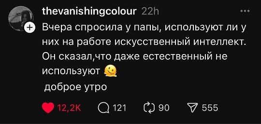 - В "Пятёрочку" заскочим?