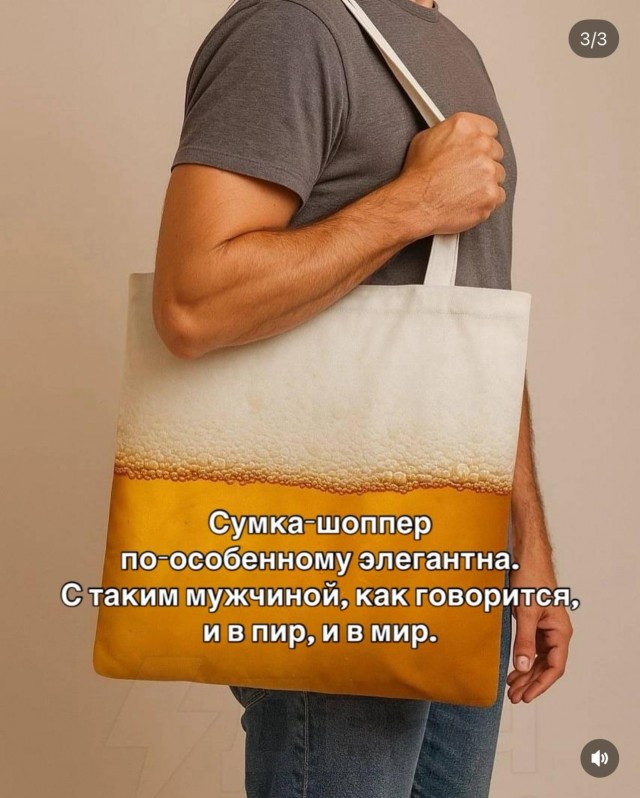 Так себе картинки 19.08.25