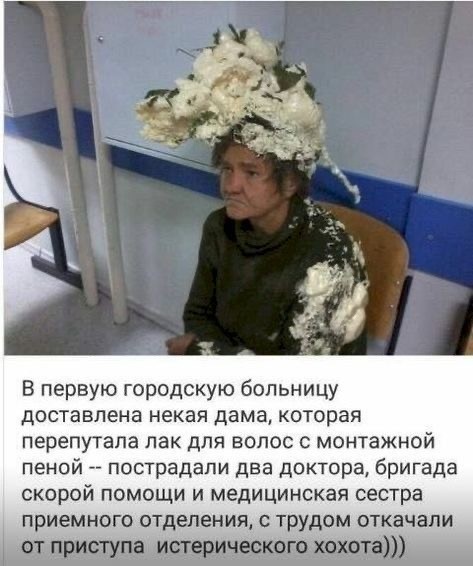 Картинки для деградации 45 (разной степени свежести)