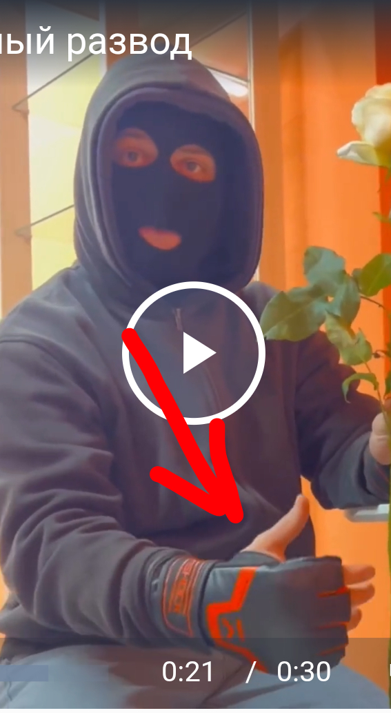 Сырный развод