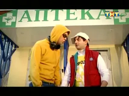 Про аптечное унижение
