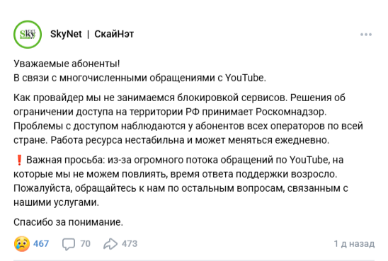 Задолбали ограничения интернета!