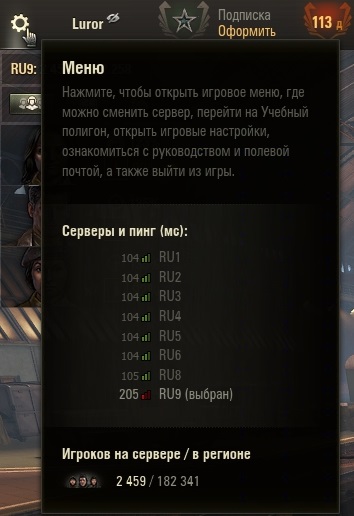 Wargaming 63