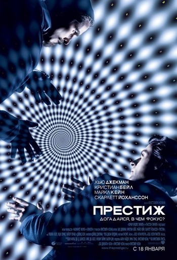 Парадокс телепортации