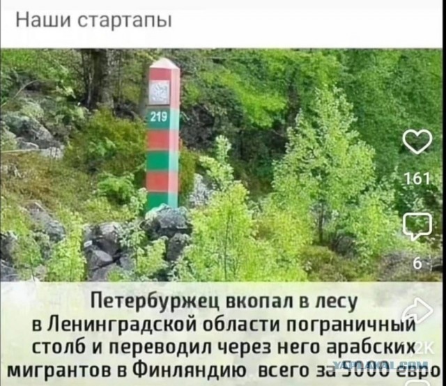 Картинки для деградации 183 (разной степени свежести)