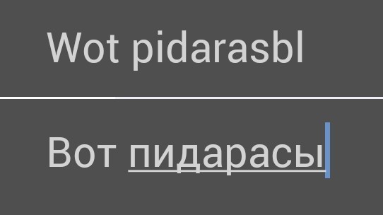 Пояснение за Рунет-2026