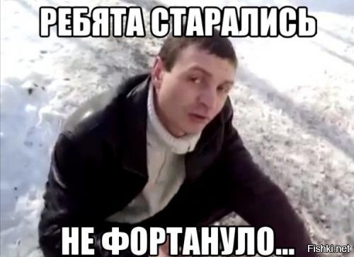 Прозвища у них были "Везунчик" и "Мастер"