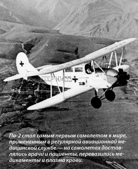 О труженице "Аннушке" замолвите слово