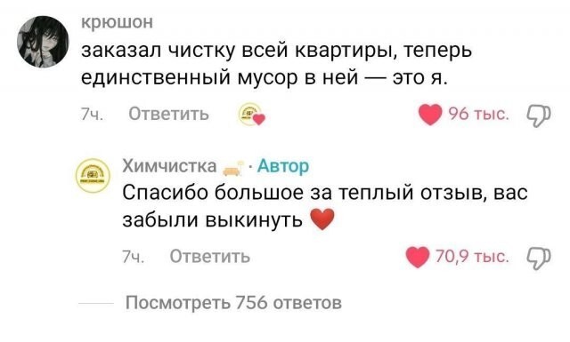 Веселое настроение в картинках 01.08.26