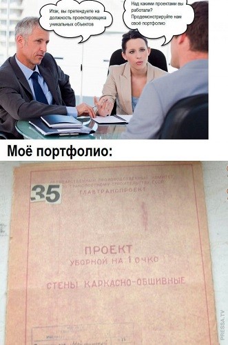 Британские ученые изобрели очко