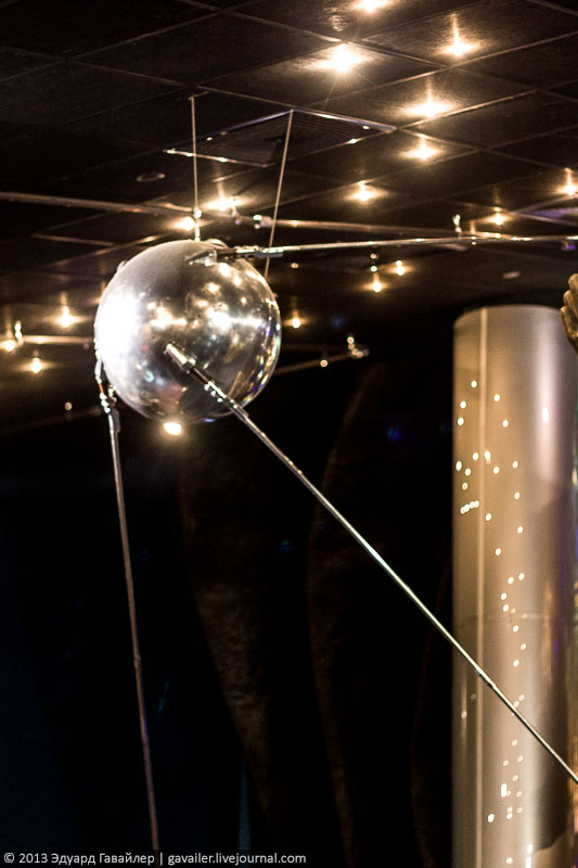 Советские покорители космоса