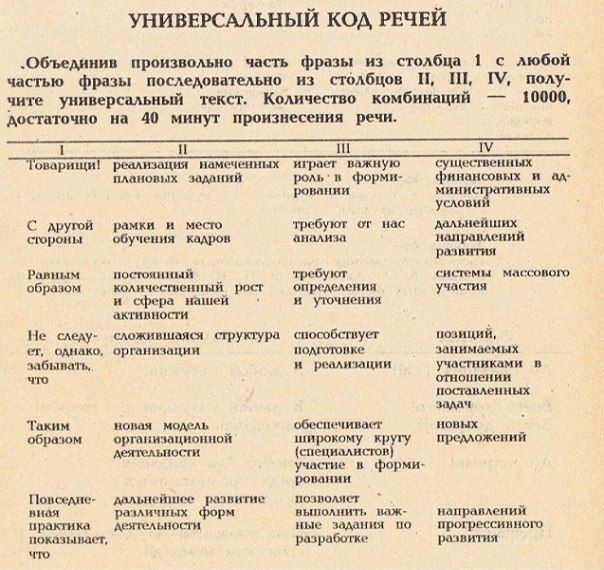 Алексей БАЯНальный