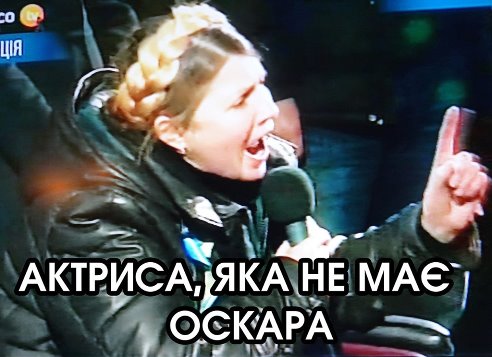 Какая отвратительная рожа (с)