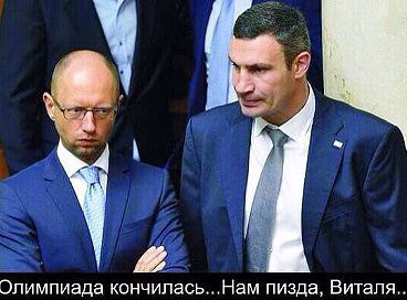 Народное творчество по поводу референдума в Крыму.