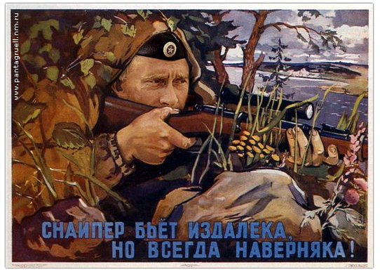 Уголок агитатора и пропагандиста
