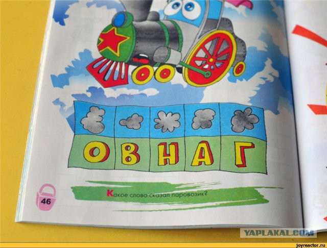 Смешные комментарии из социальных сетей (апрель)