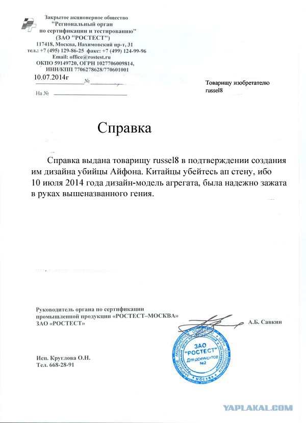 Задача для супер-гения