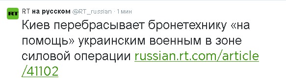 Ополченцы перешли в наступление