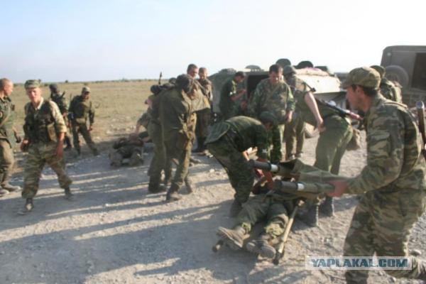 Война 08.08.08