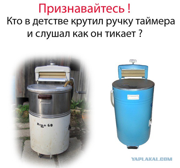 Кто так делал в детстве?