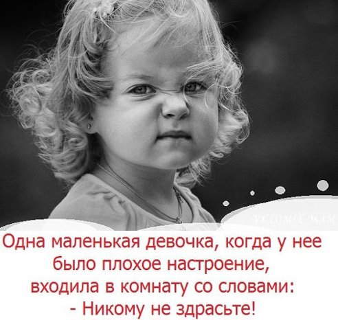 Так...солянка