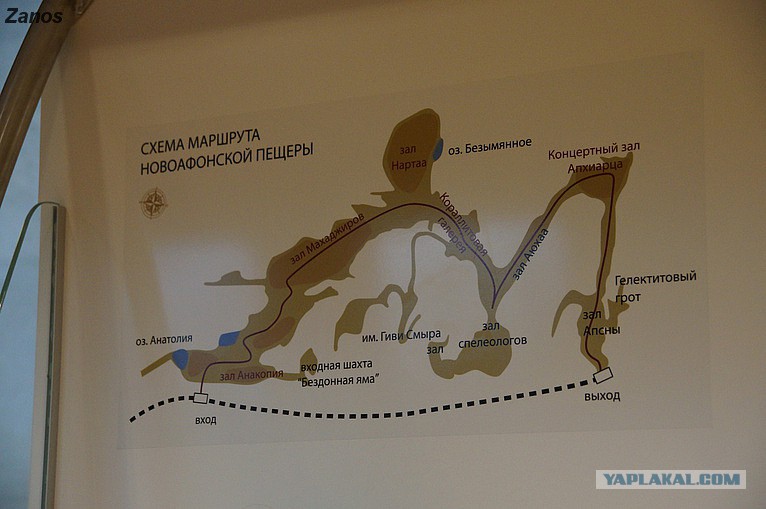 Сложные схемы пещер. Зал Анакопия в Новоафонской пещере. Схема пещеры Афон. Новоафонская пещера Абхазия схема. Новоафонская пещера карта.