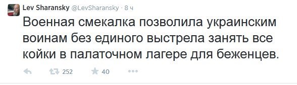 Юмористический журнал "Баян"