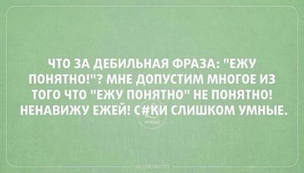 Веселые картинки