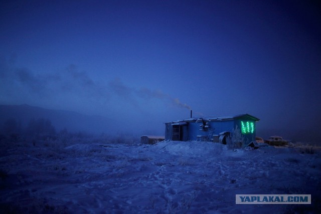 Самый холодный населенный пункт планеты