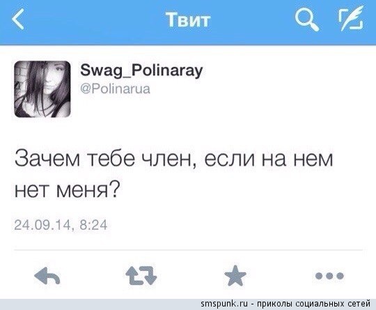Смешные комментарии
