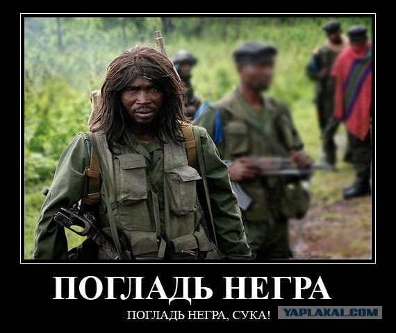 Да кто это меня трогает?!