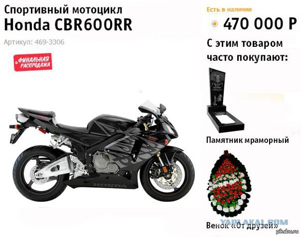 Погоня ГАИ за спортбайком на скорости около 150кмч